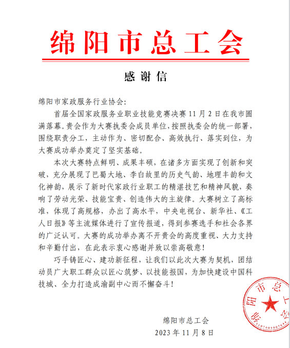 &#19975;&#35937;&#22478;&#22312;&#32447;&#45;&#19975;&#35937;&#22478;&#22312;&#32447;&#40;&#20013;&#22269;&#41;